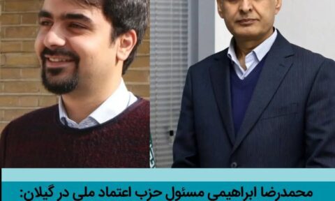 اساسی در انتصابات، زنان و اهل سنت - خواست اساسی در انتصابات، زنان و اهل سنت