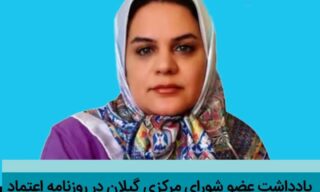 های آموزشی - سیاست های آموزشی