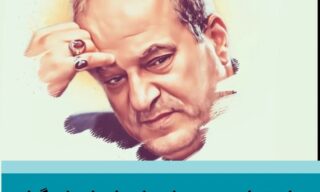 تسلیت حزب اعتماد ملی استان گیلان - پیام تسلیت حزب اعتماد ملی استان گیلان