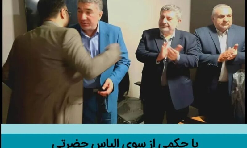 محمدرضا ابراهیمی به ریاست تشکیلات حزب اعتماد ملی گیلان - ابراهیمی به عنوان رئیس تشکیلات حزب اعتماد ملی در استان گیلان ابقا شد